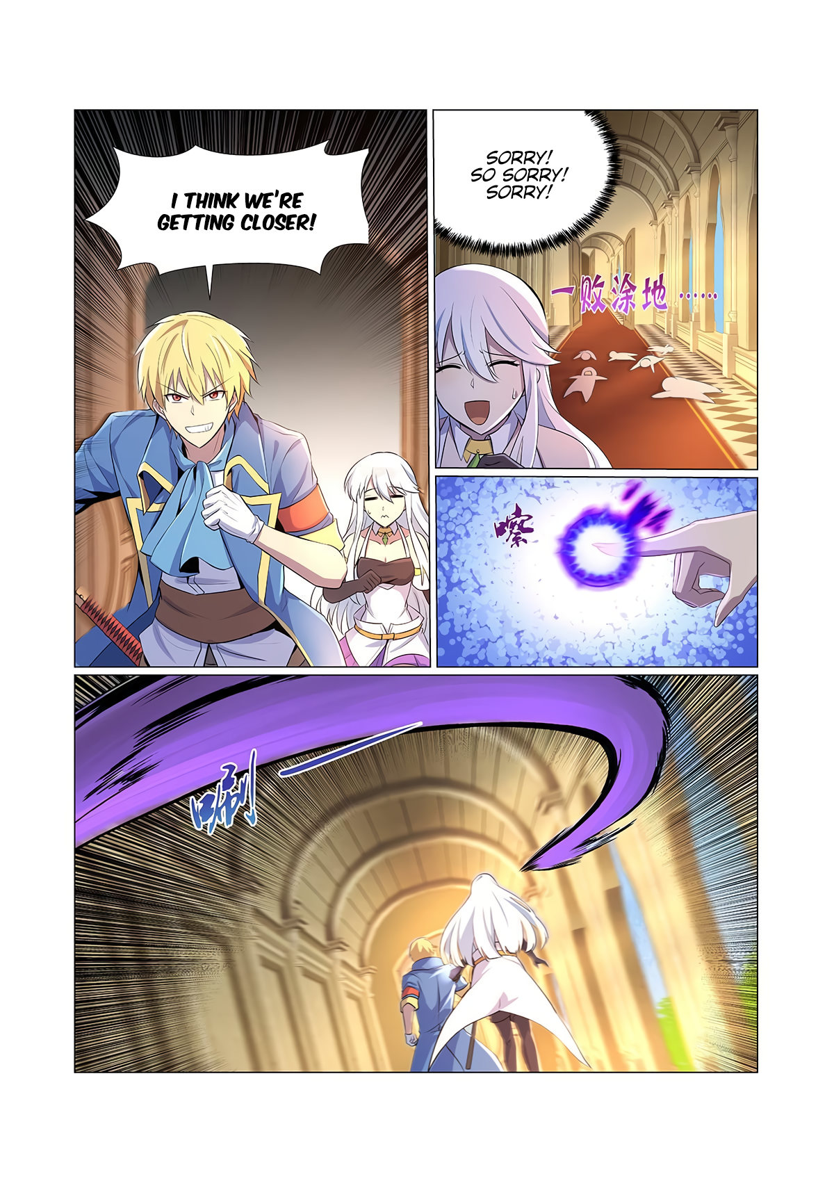 Page 3