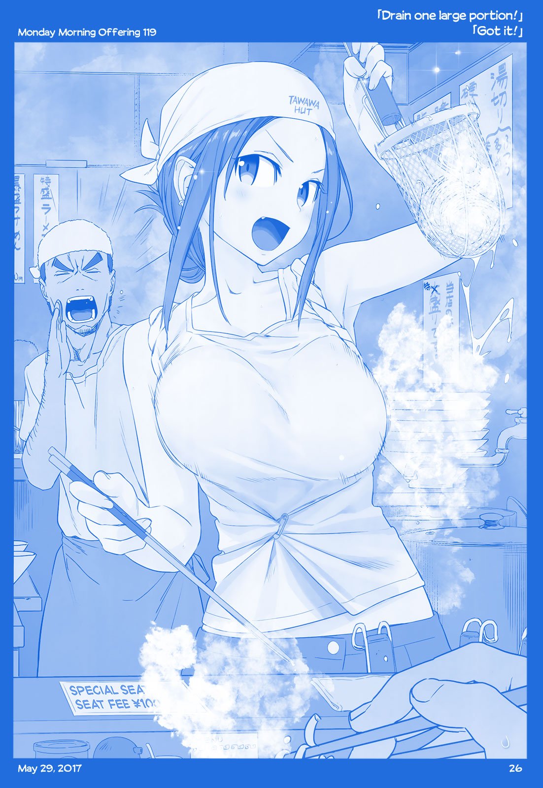 Page 26