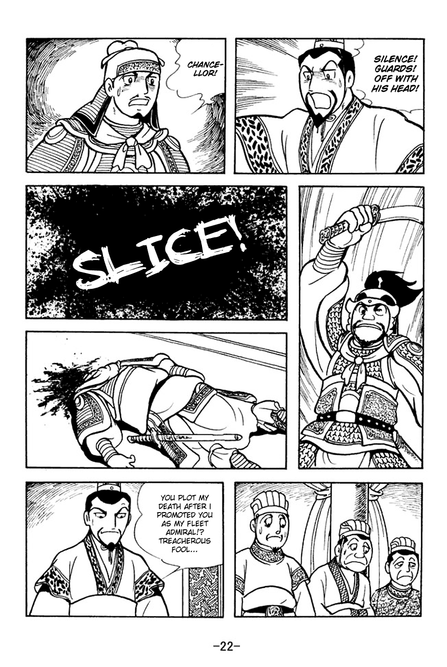 Page 25