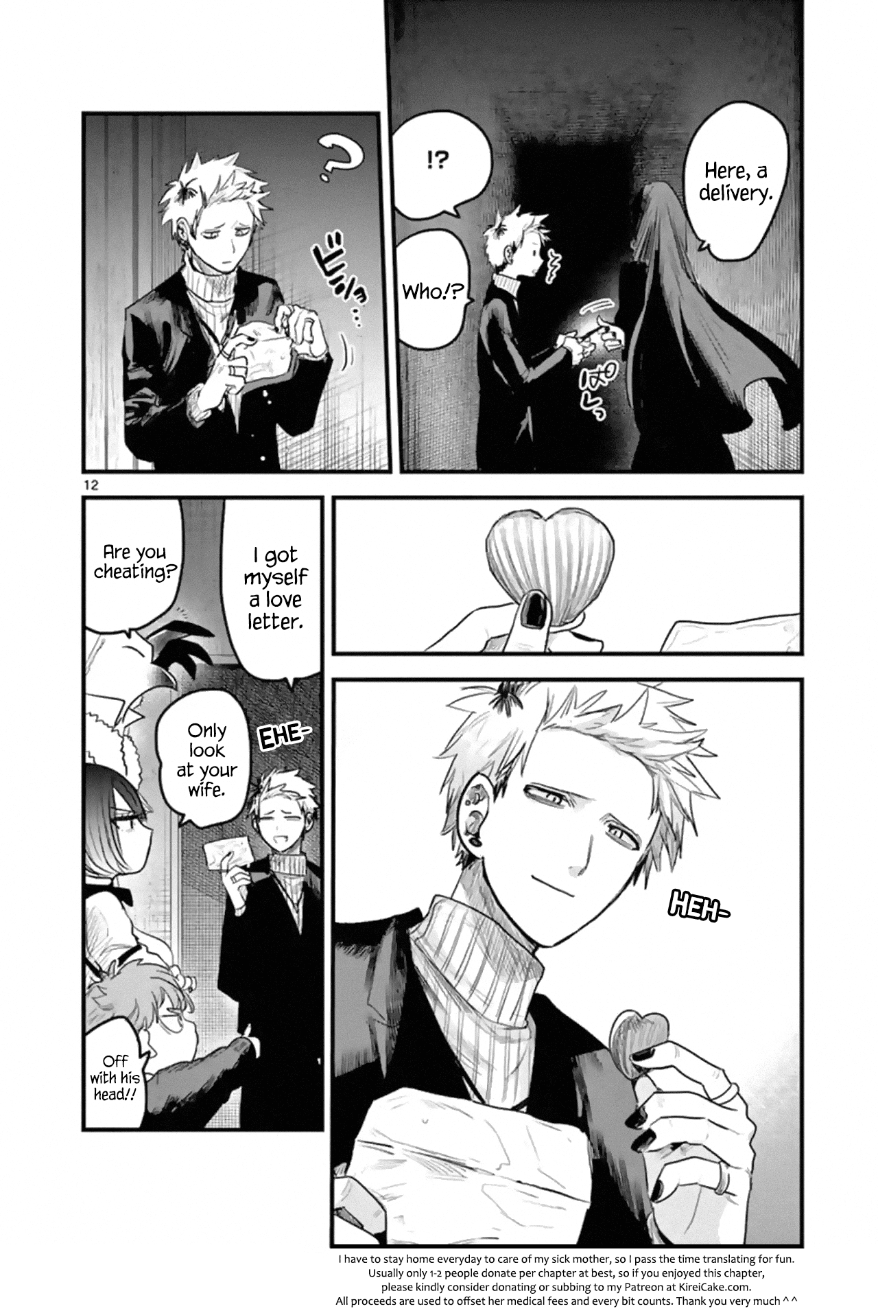 Page 12