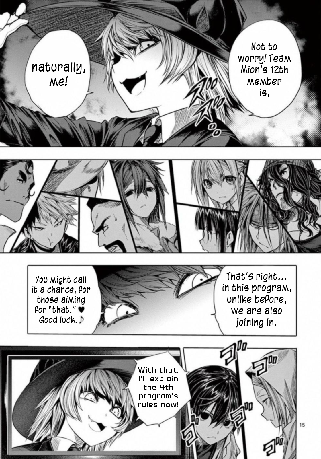 Page 15