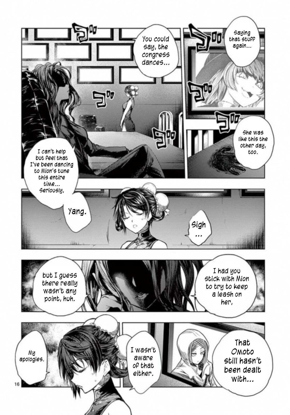 Page 16