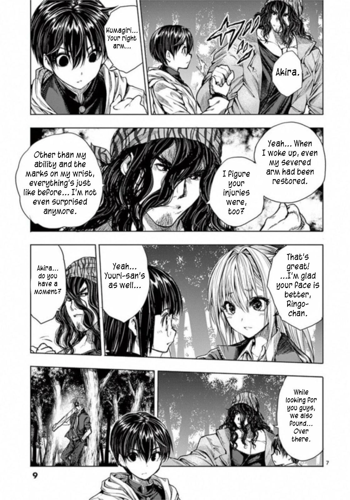 Page 7