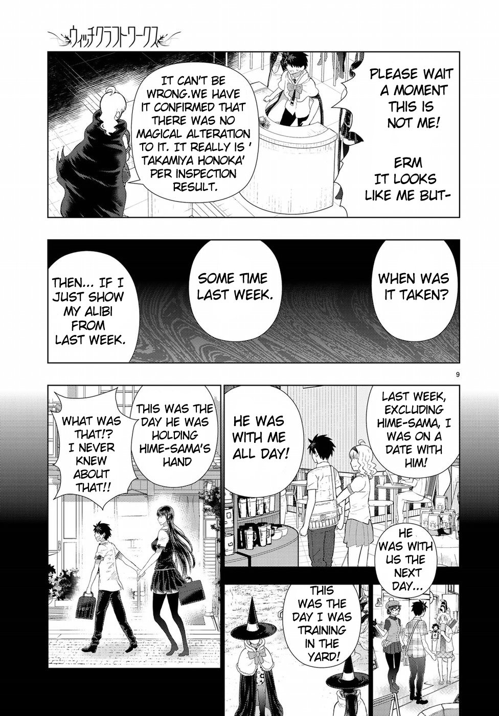 Page 9
