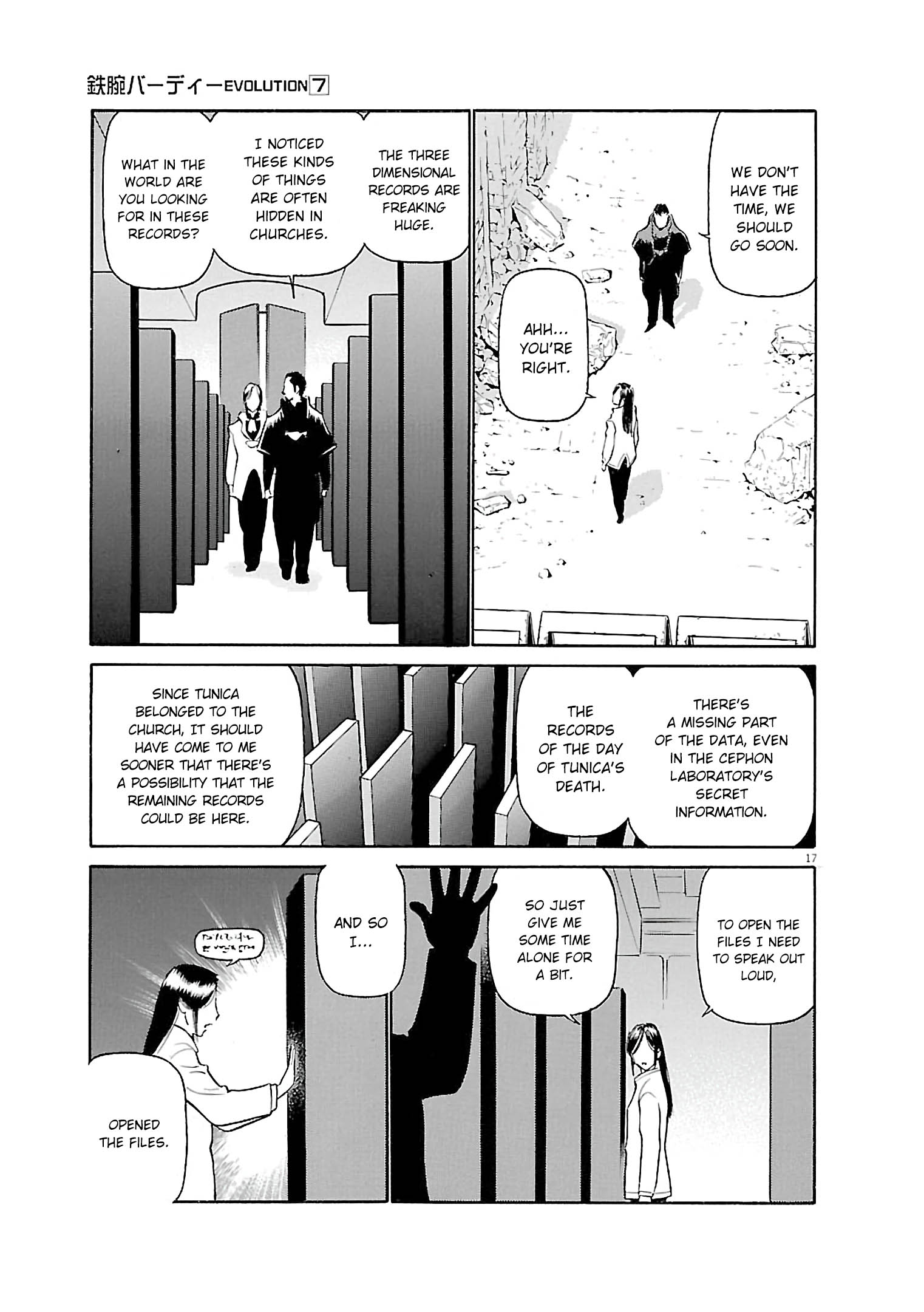 Page 17