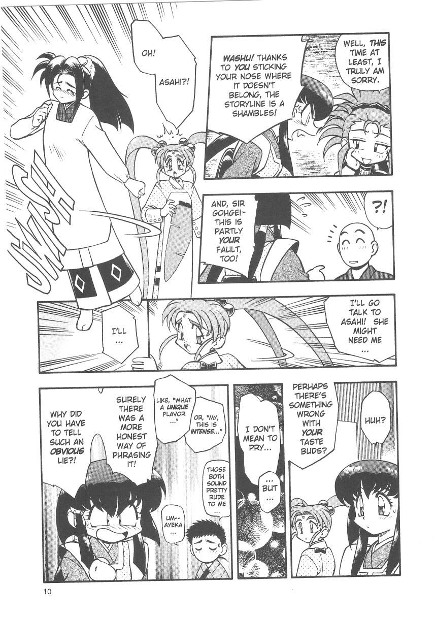 Page 11