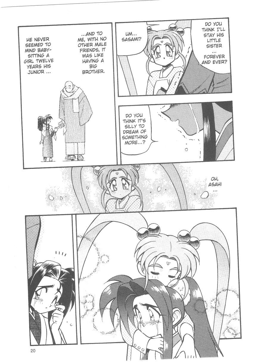 Page 21