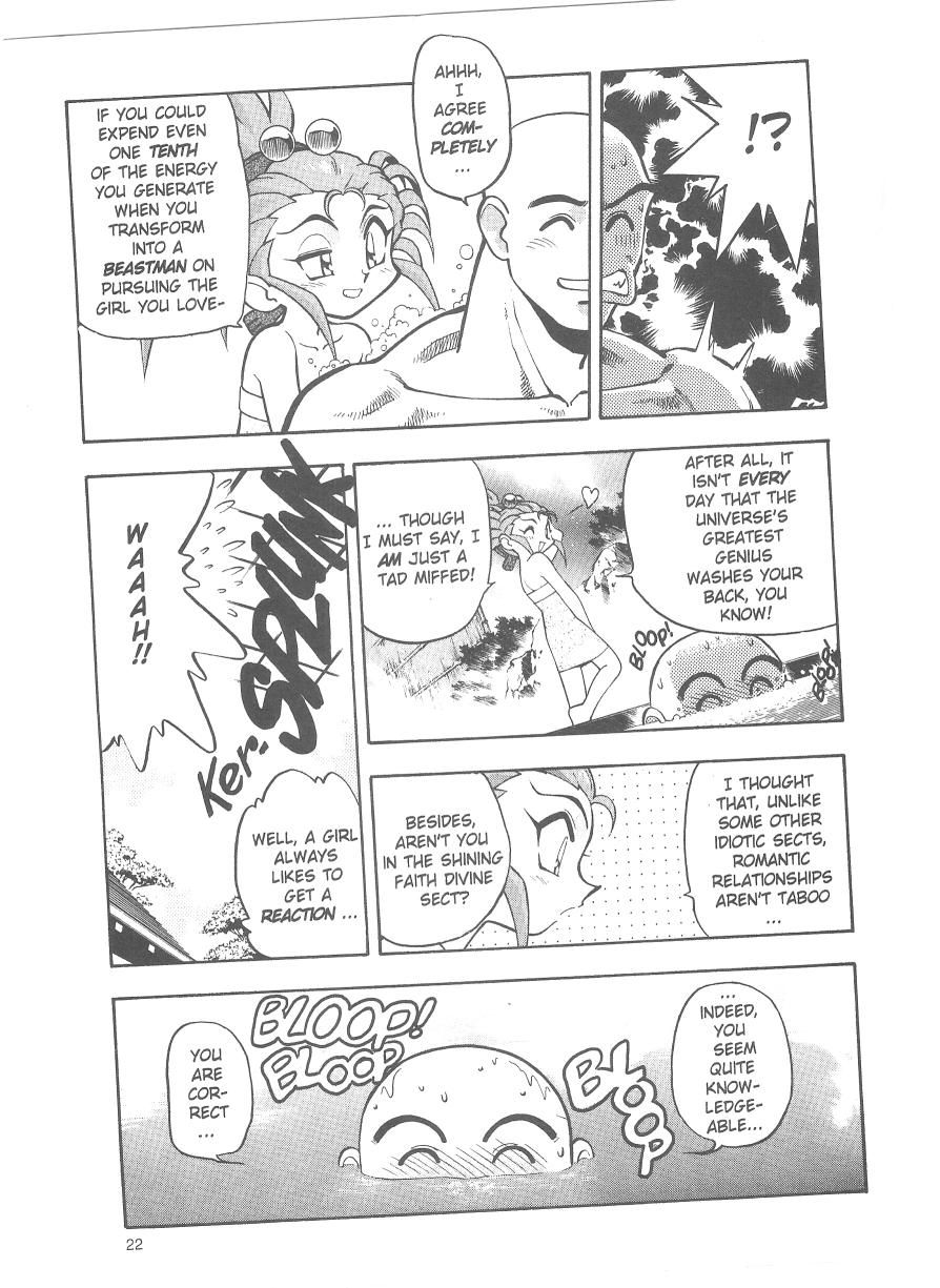 Page 23