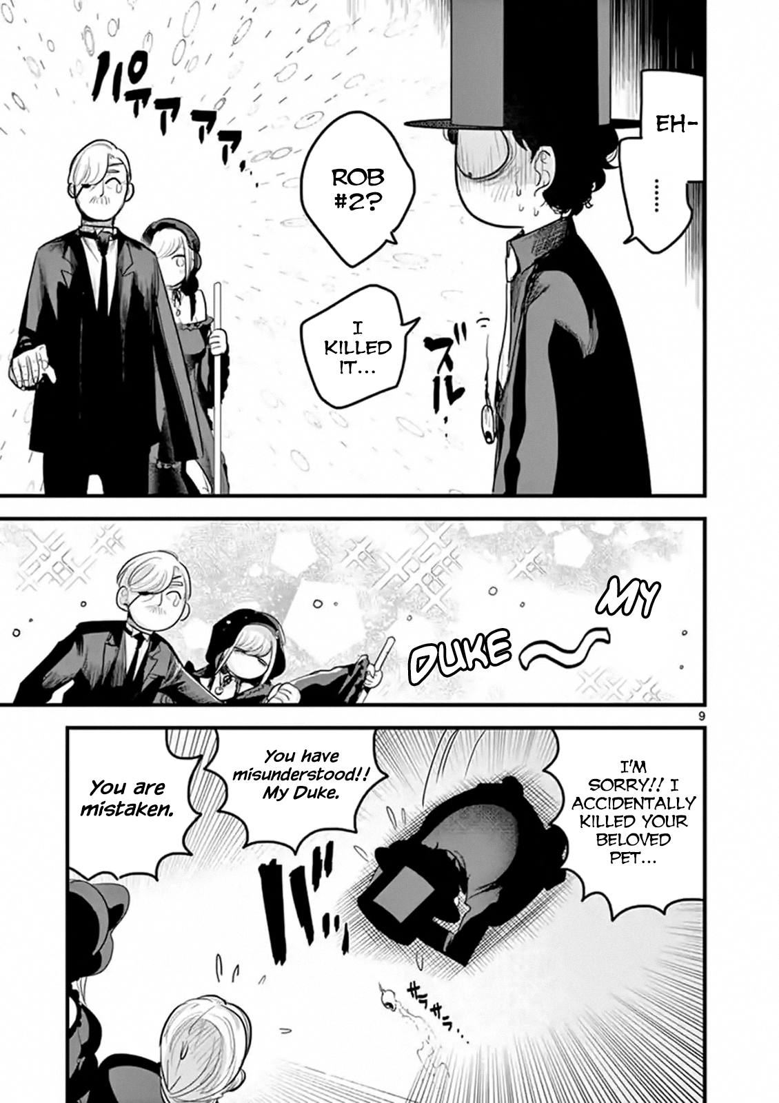 Page 9