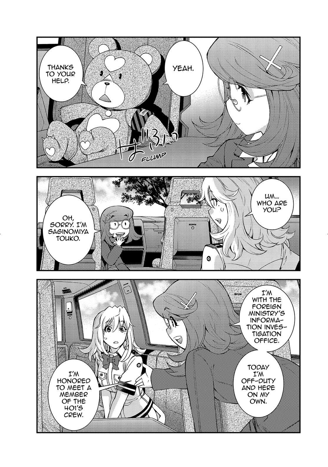Page 33
