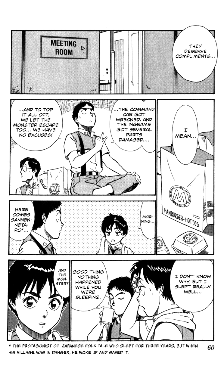 Page 58