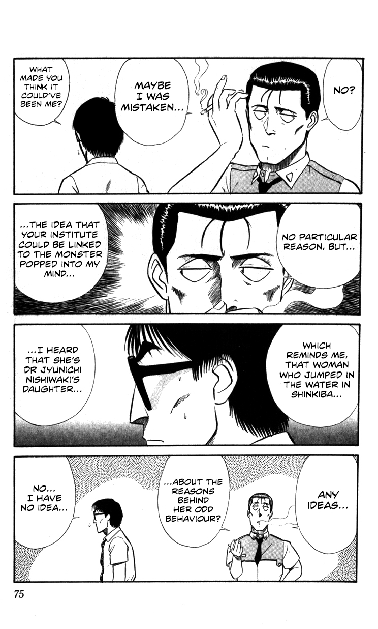 Page 73