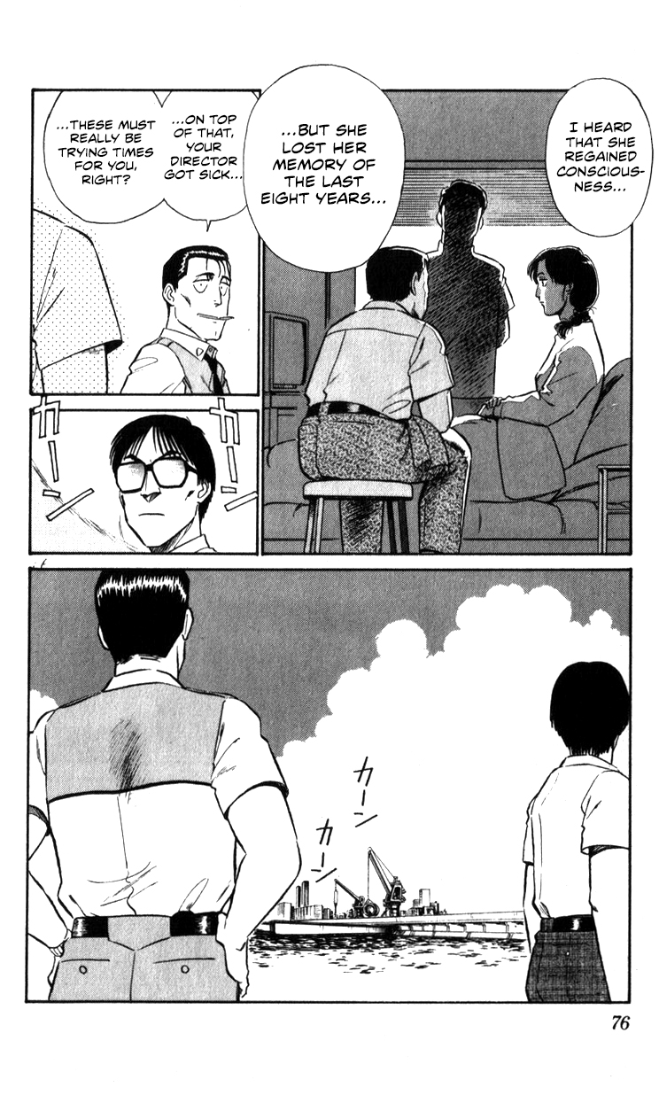 Page 74