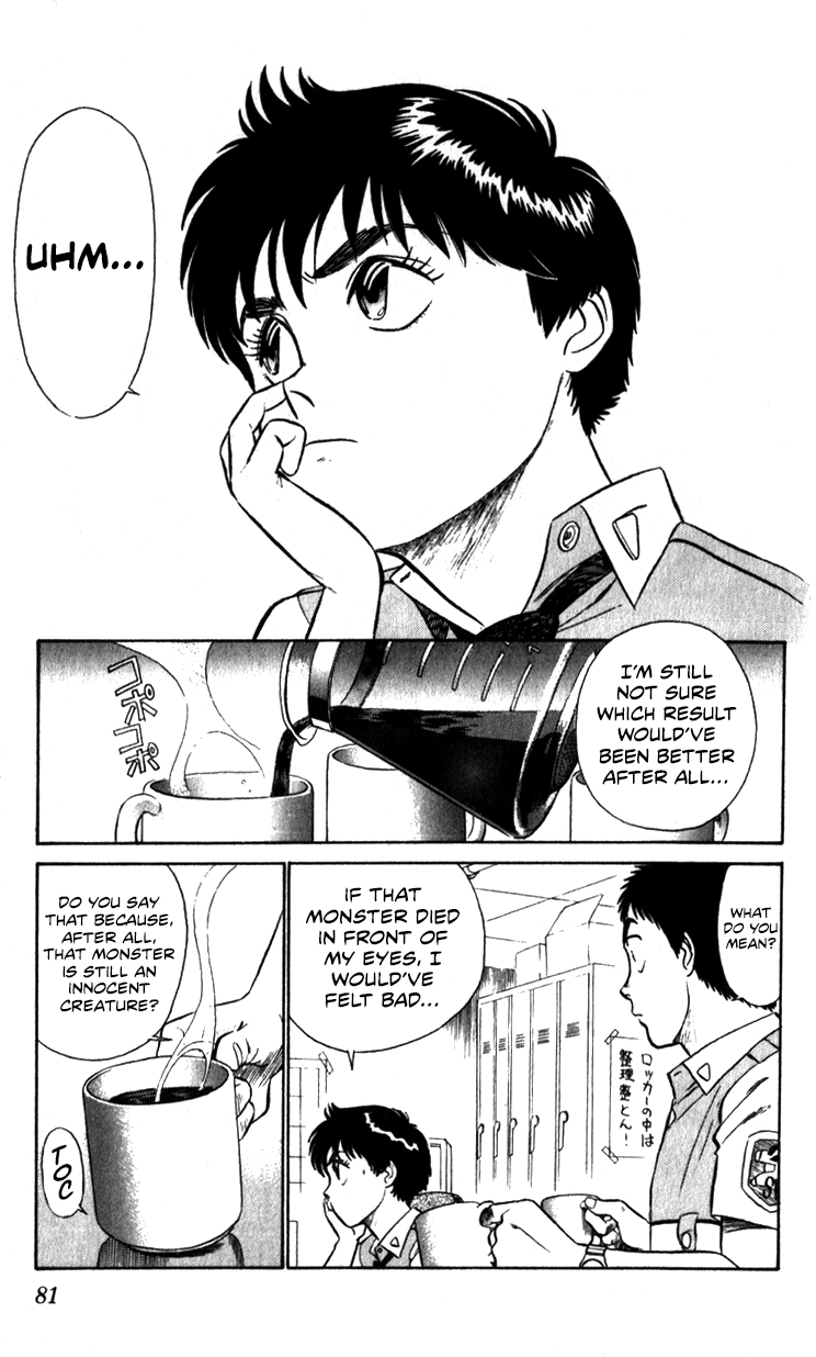 Page 79