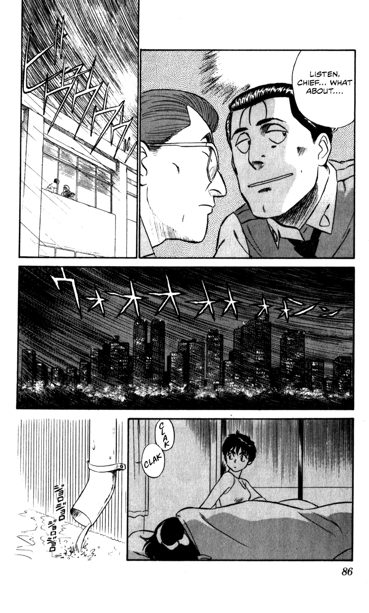 Page 84