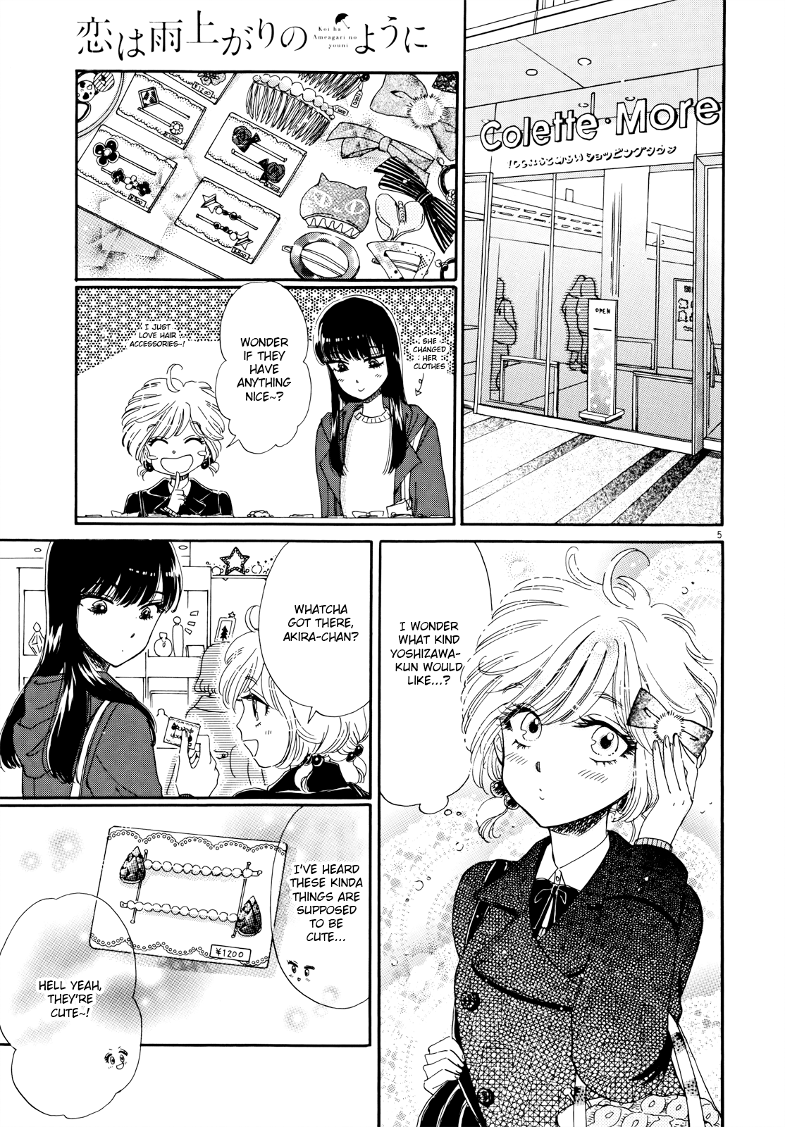 Page 5