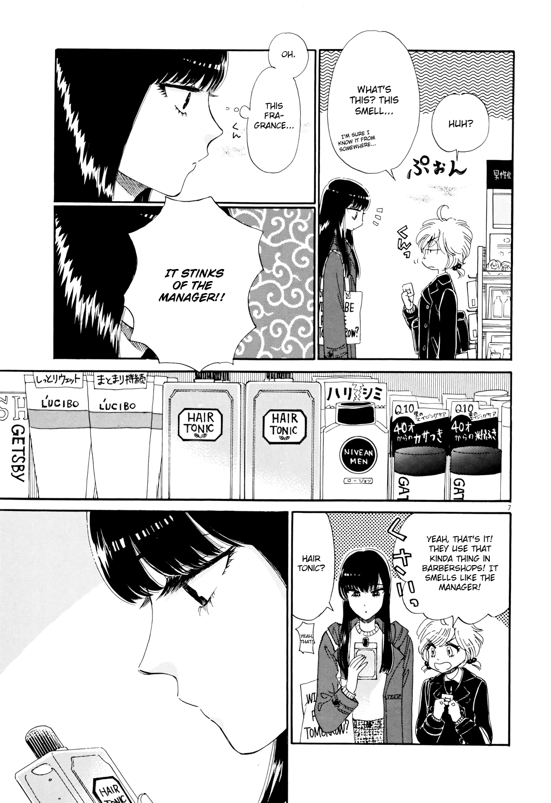 Page 7