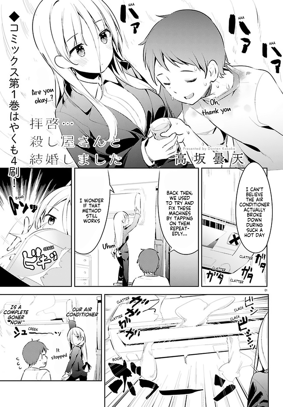 Page 1