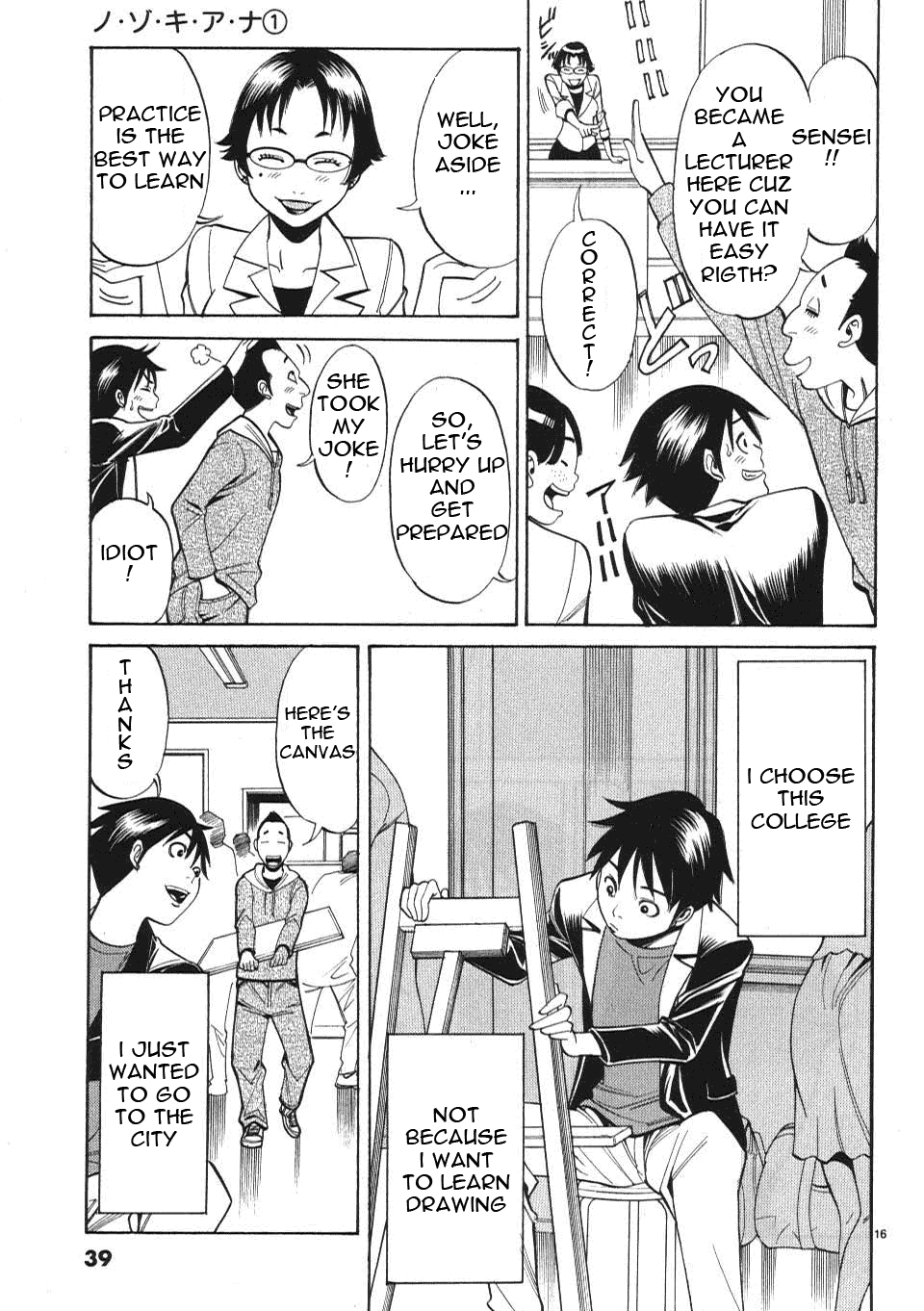 Page 17