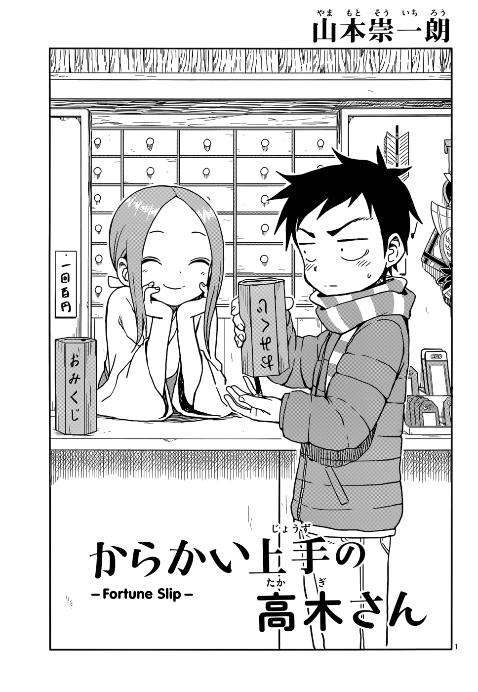Page 1