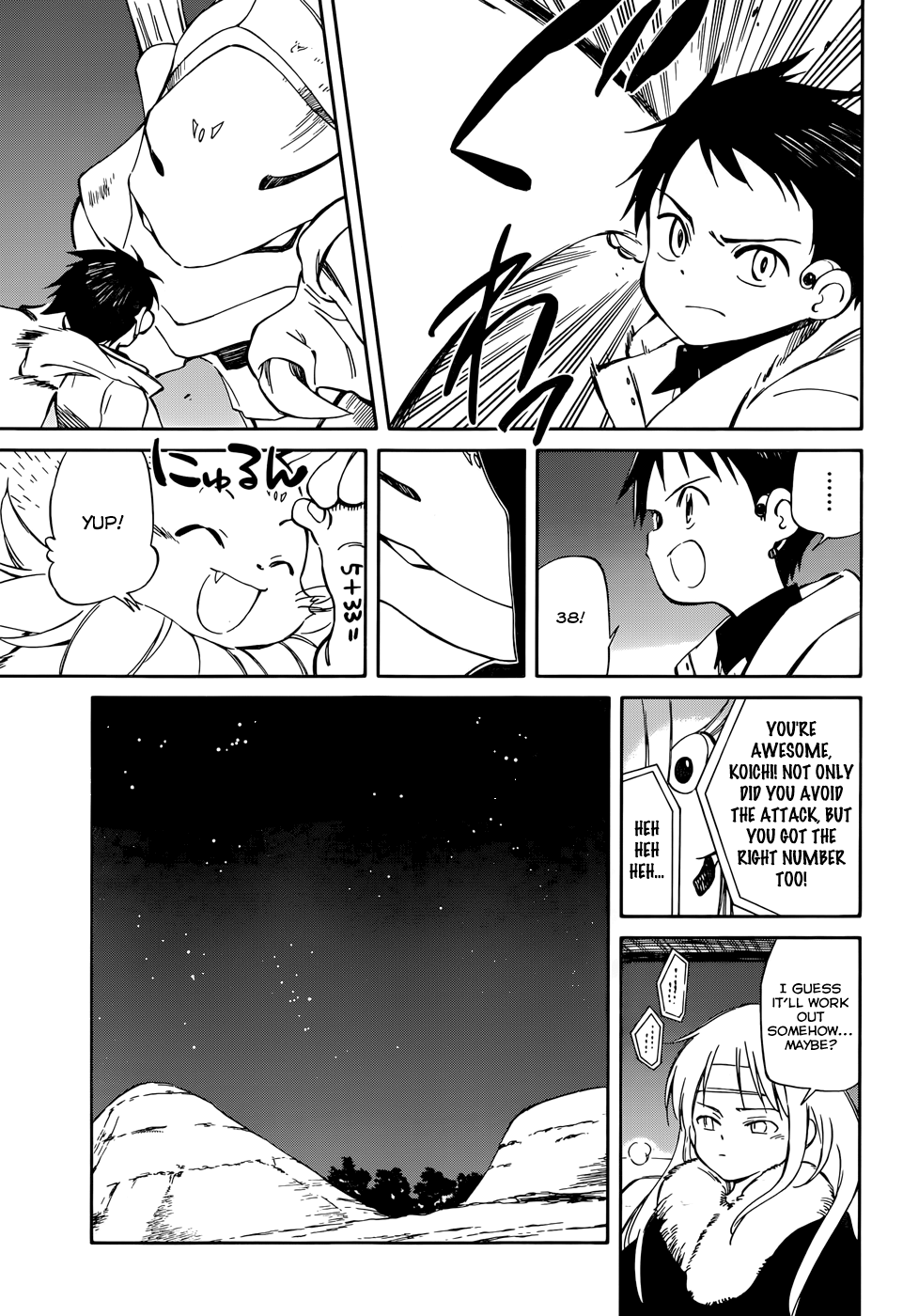 Page 33