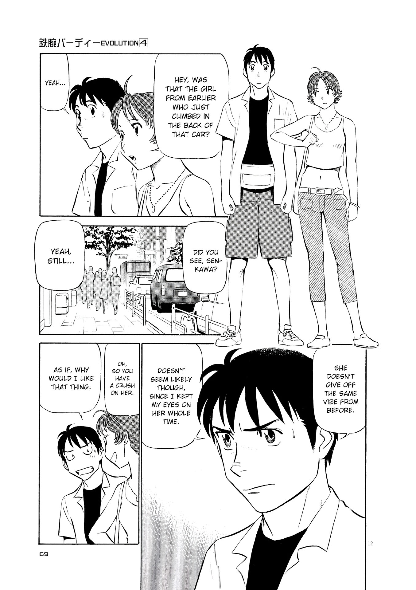 Page 12