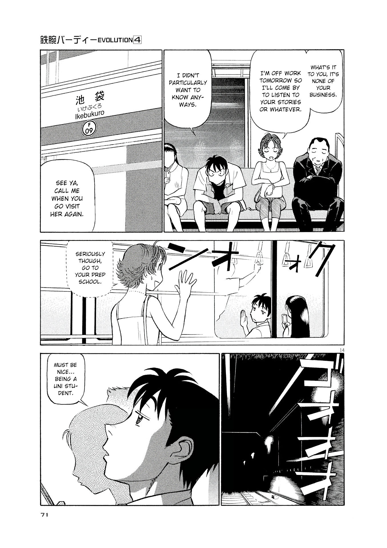 Page 14