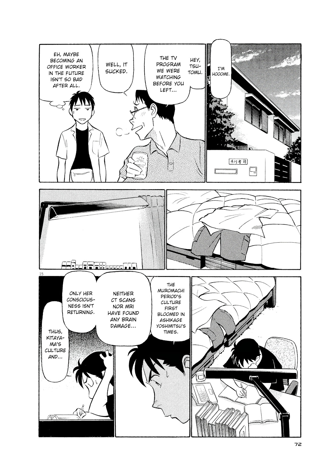 Page 15