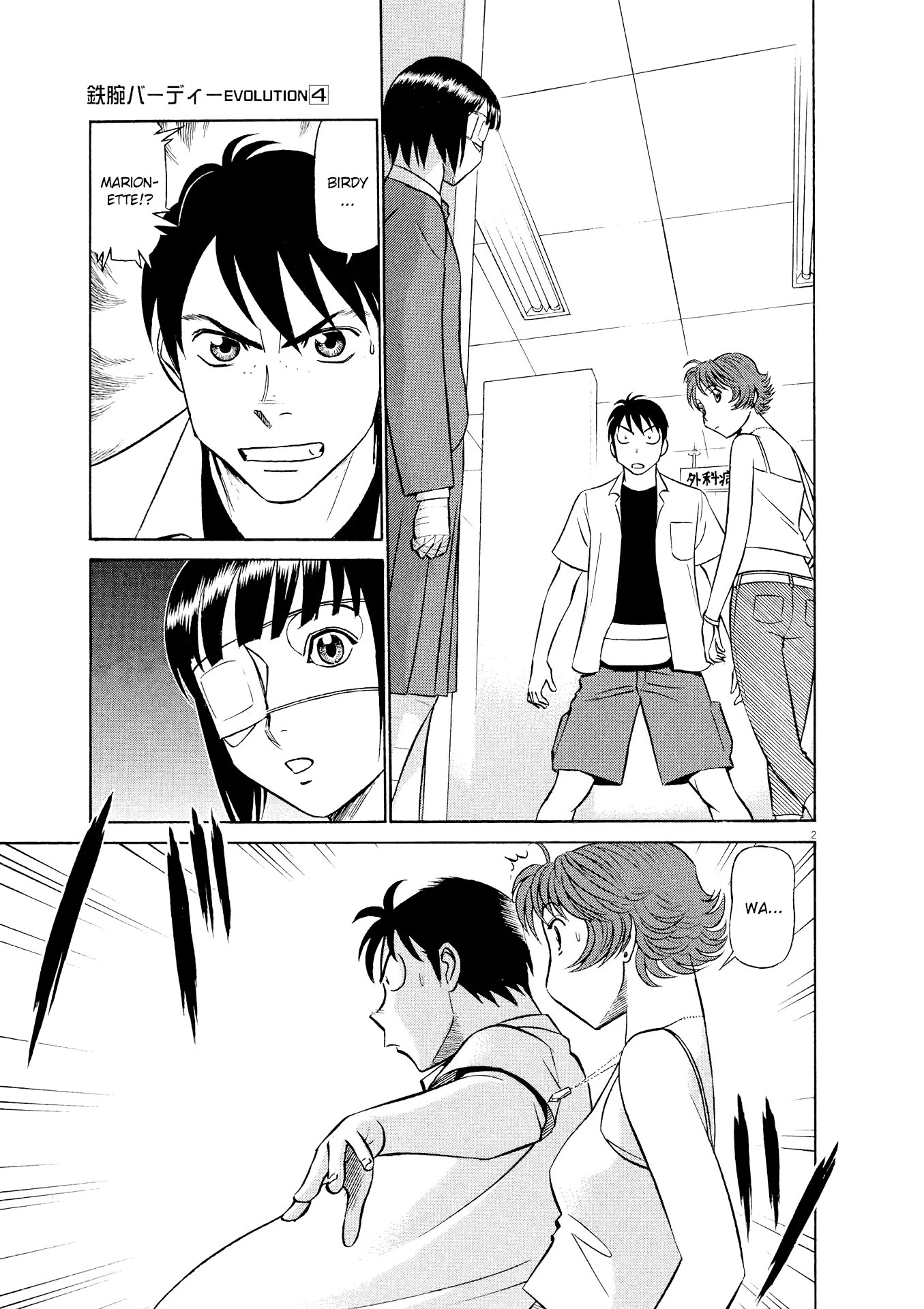 Page 2