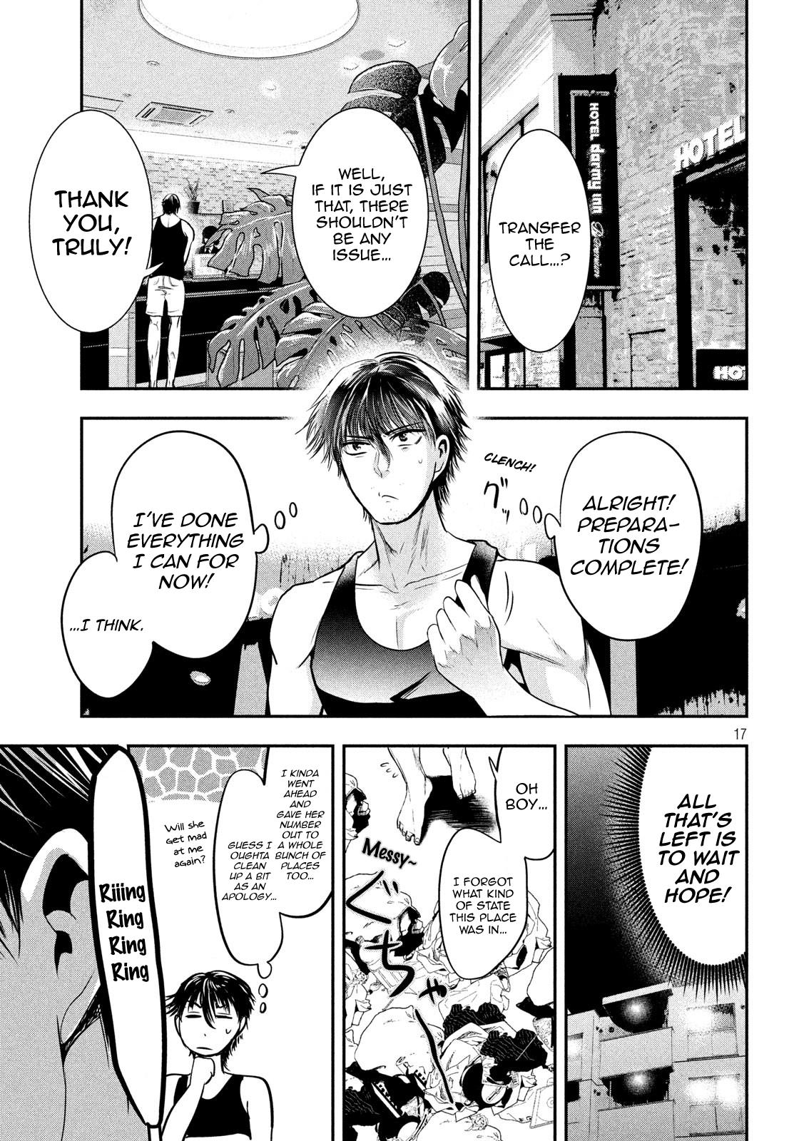 Page 17
