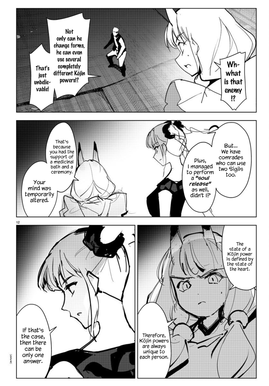Page 12