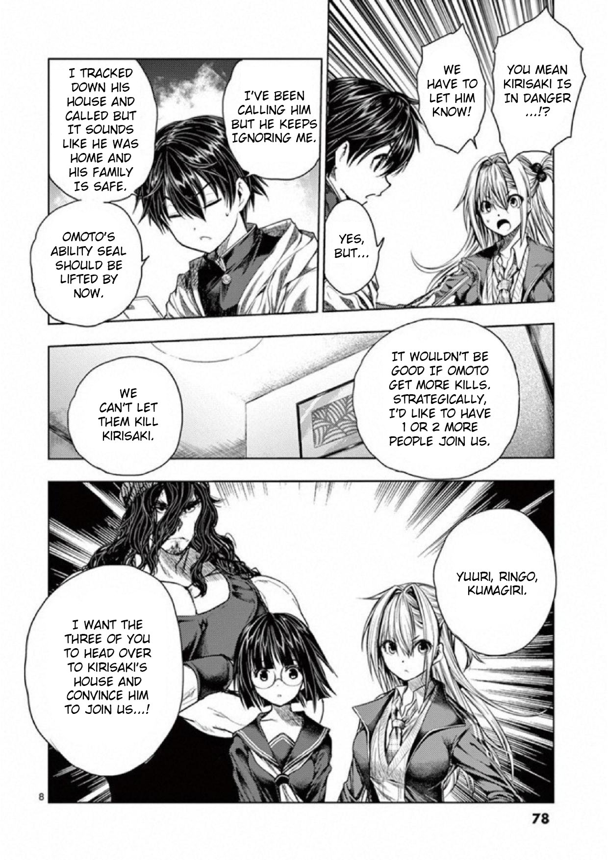 Page 8