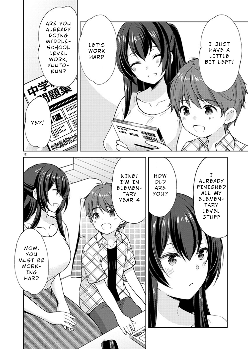 Page 12