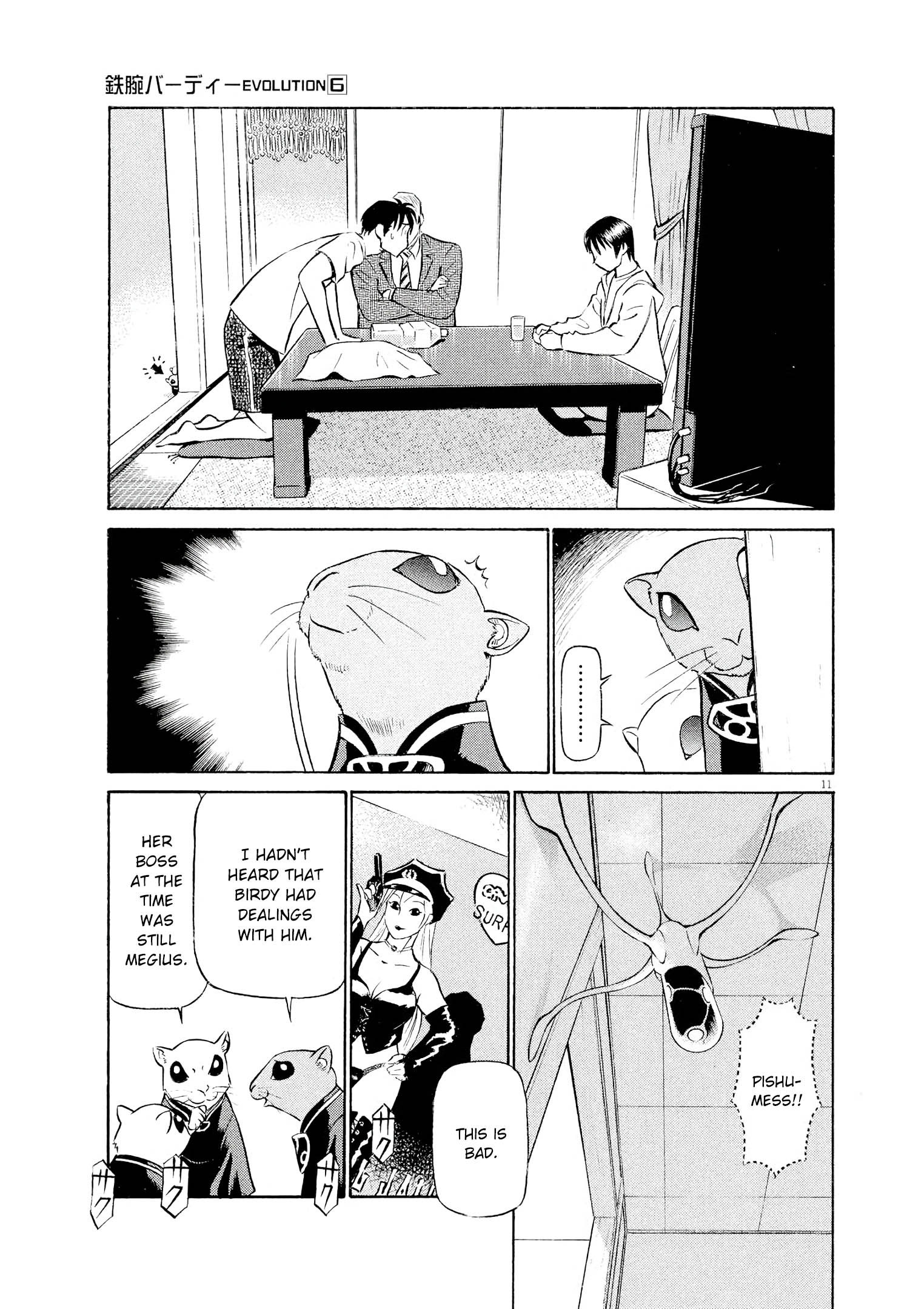 Page 11