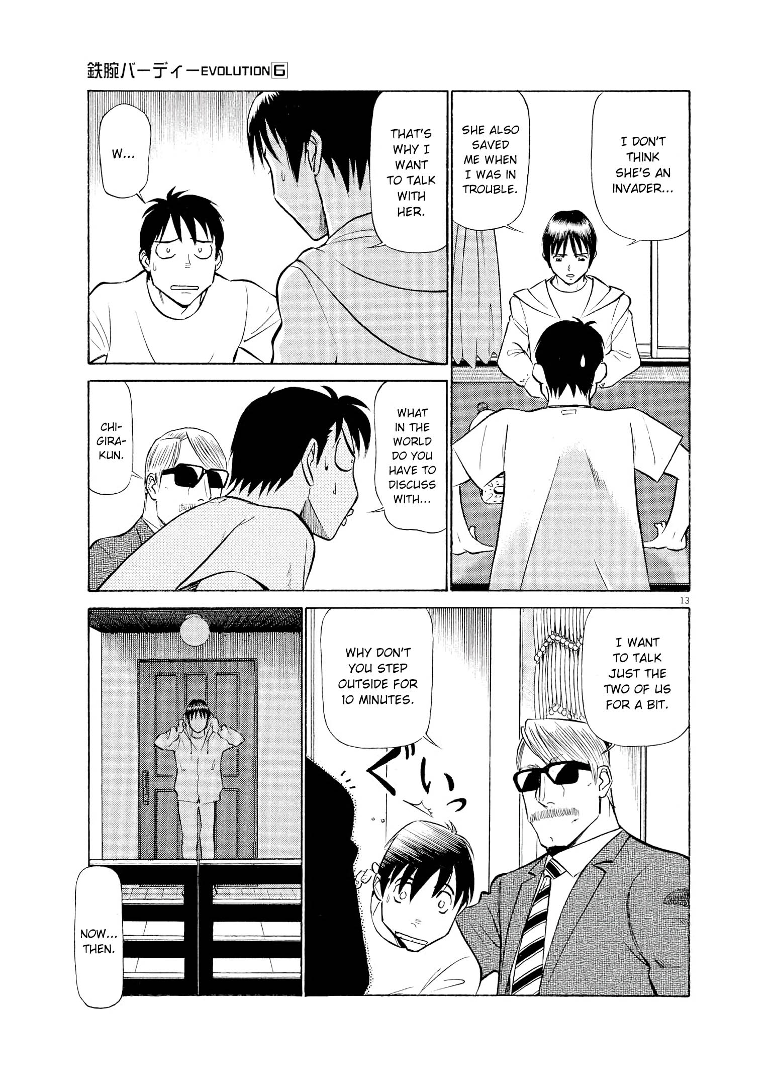 Page 13