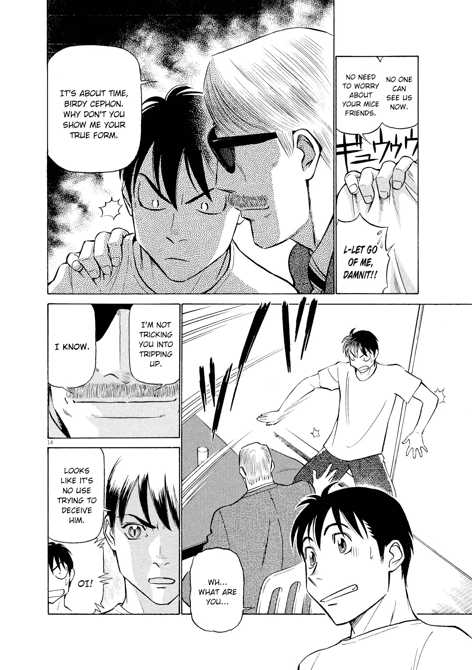 Page 14