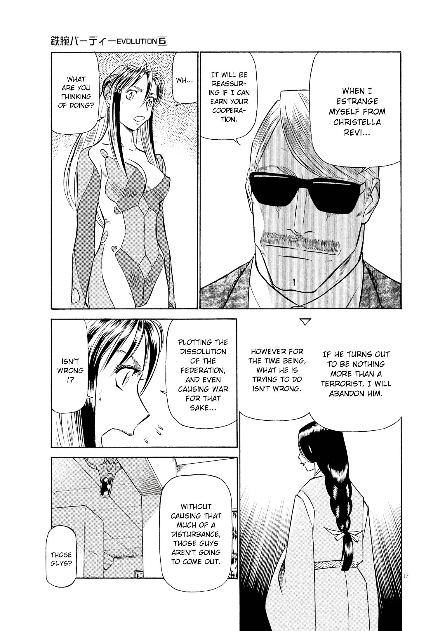 Page 17