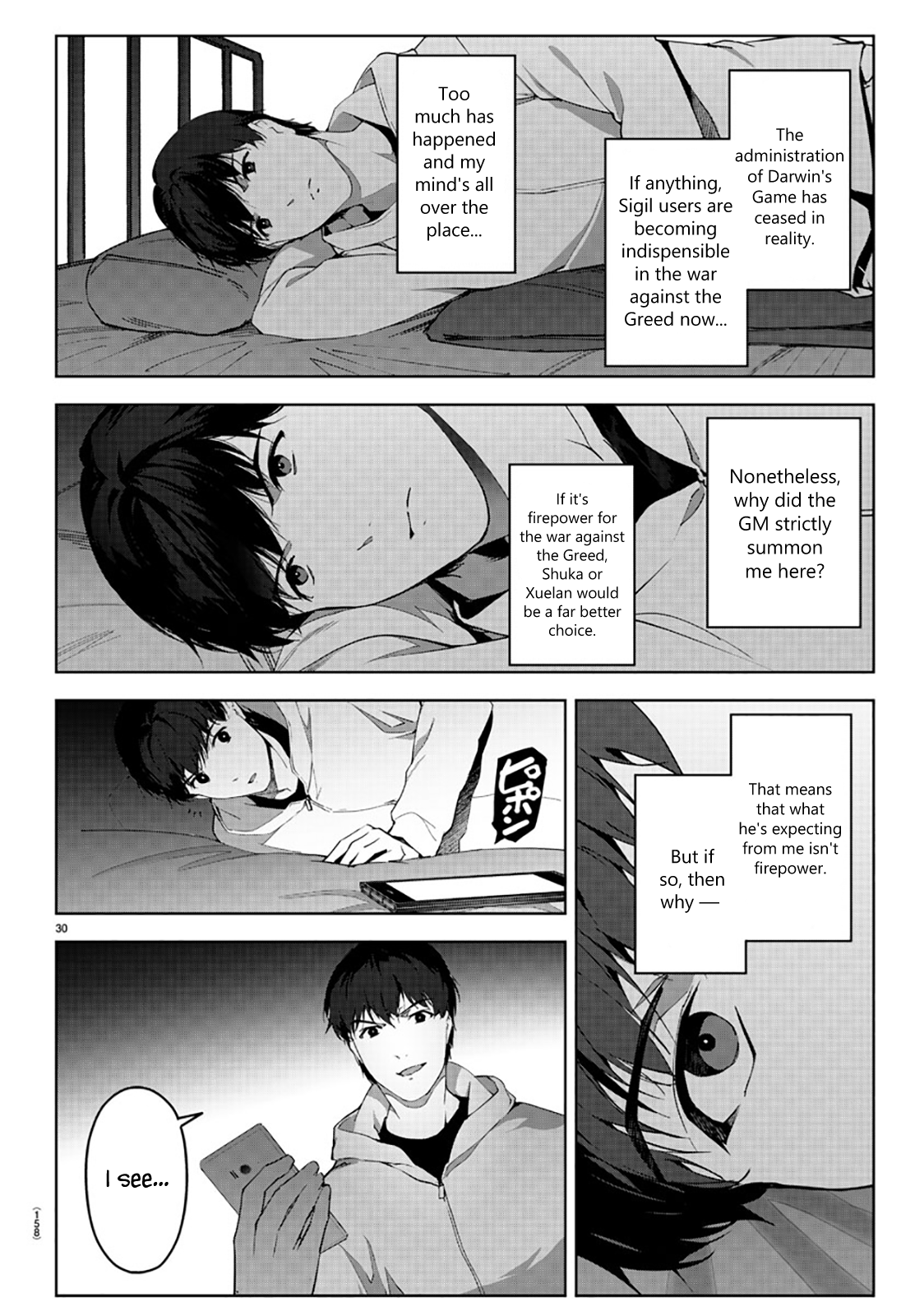 Page 31