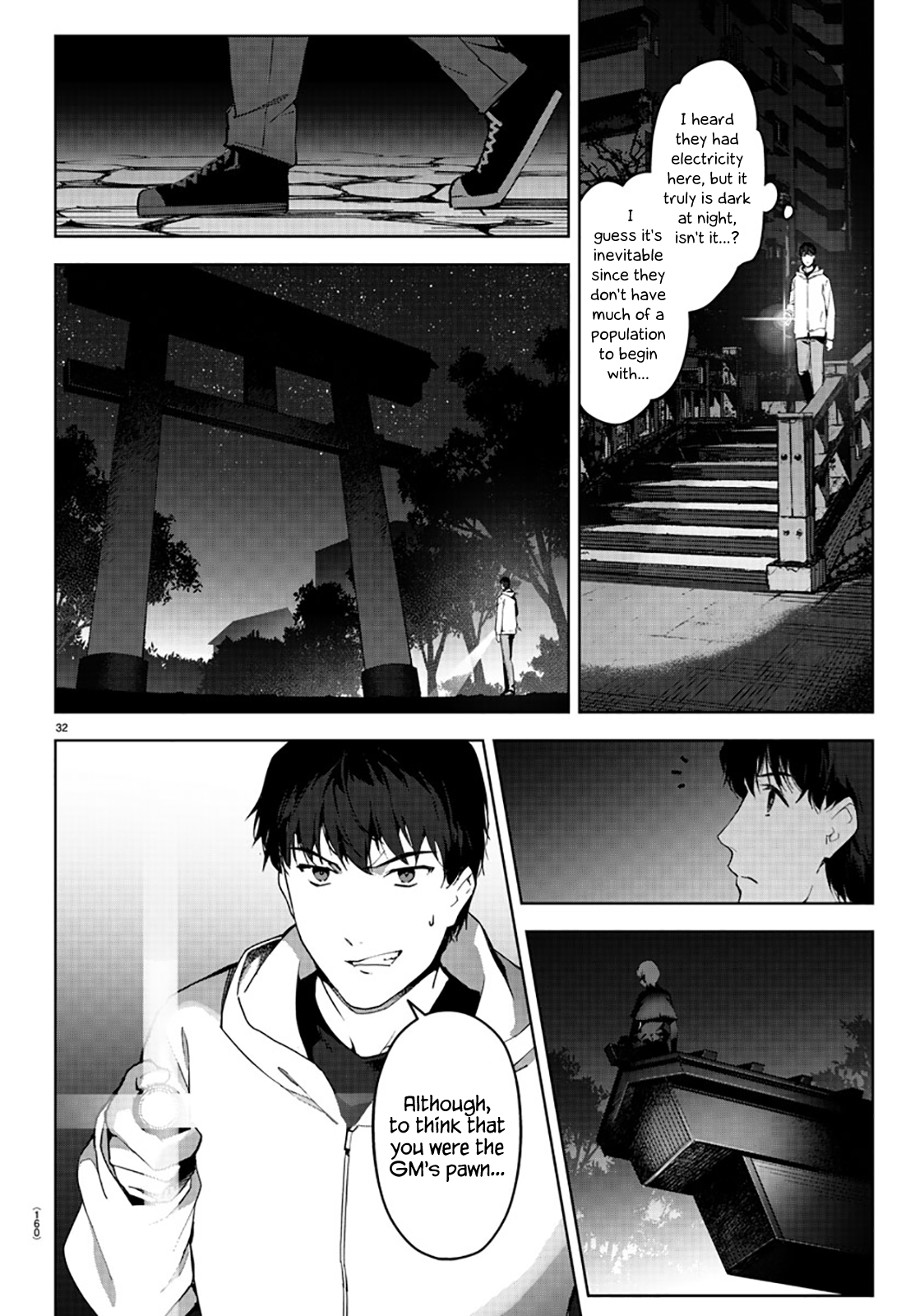 Page 33