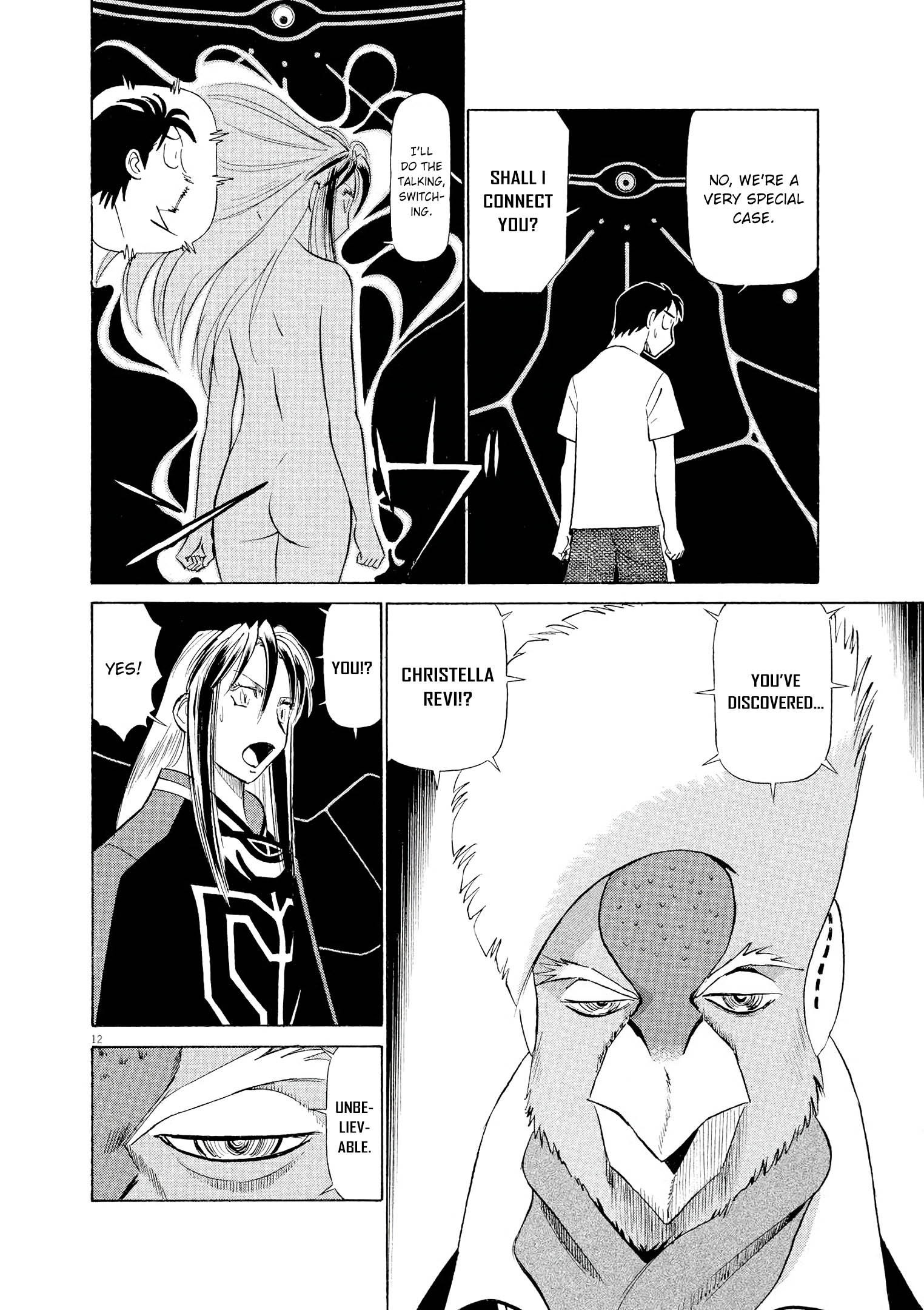 Page 12