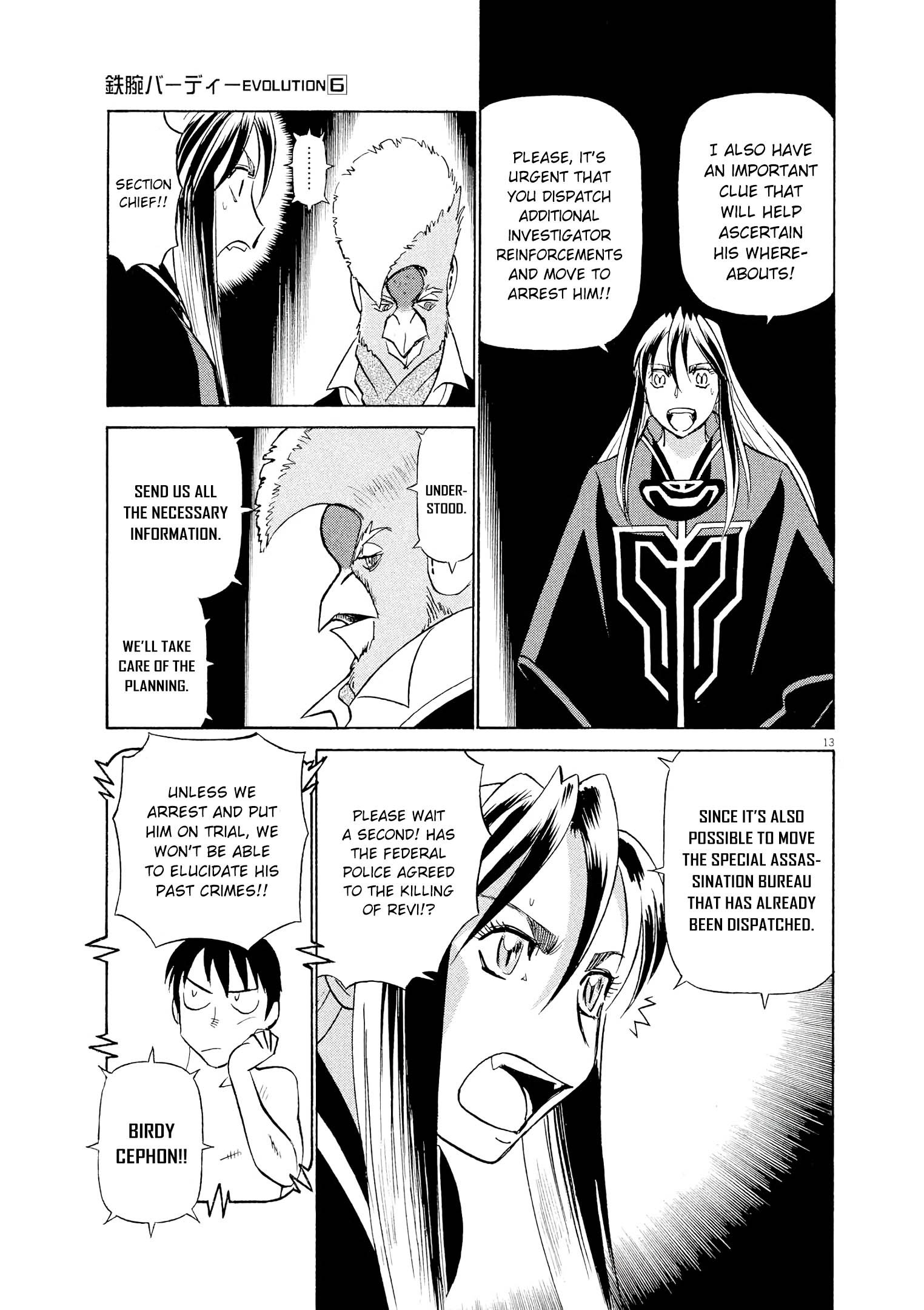 Page 13