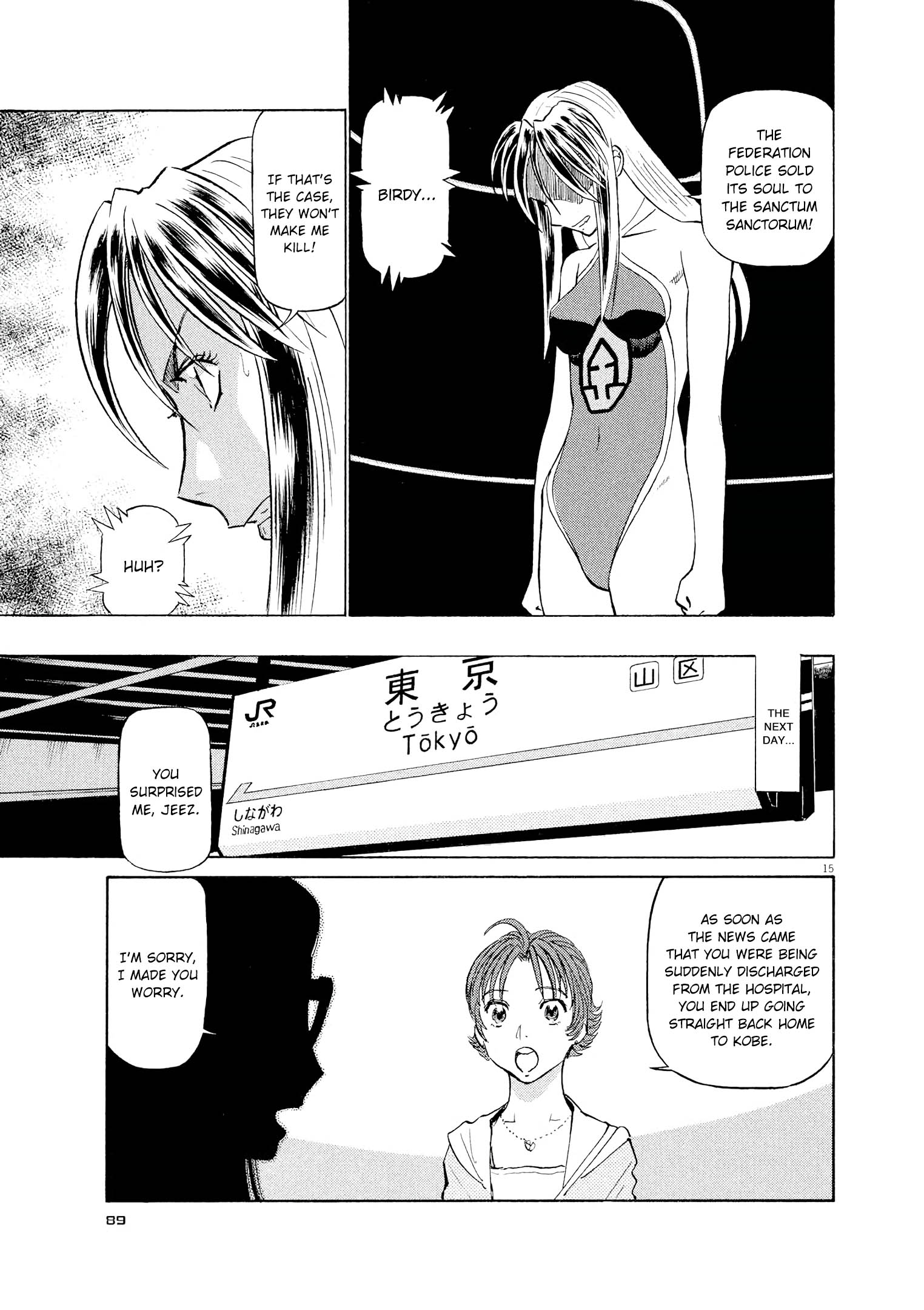 Page 15
