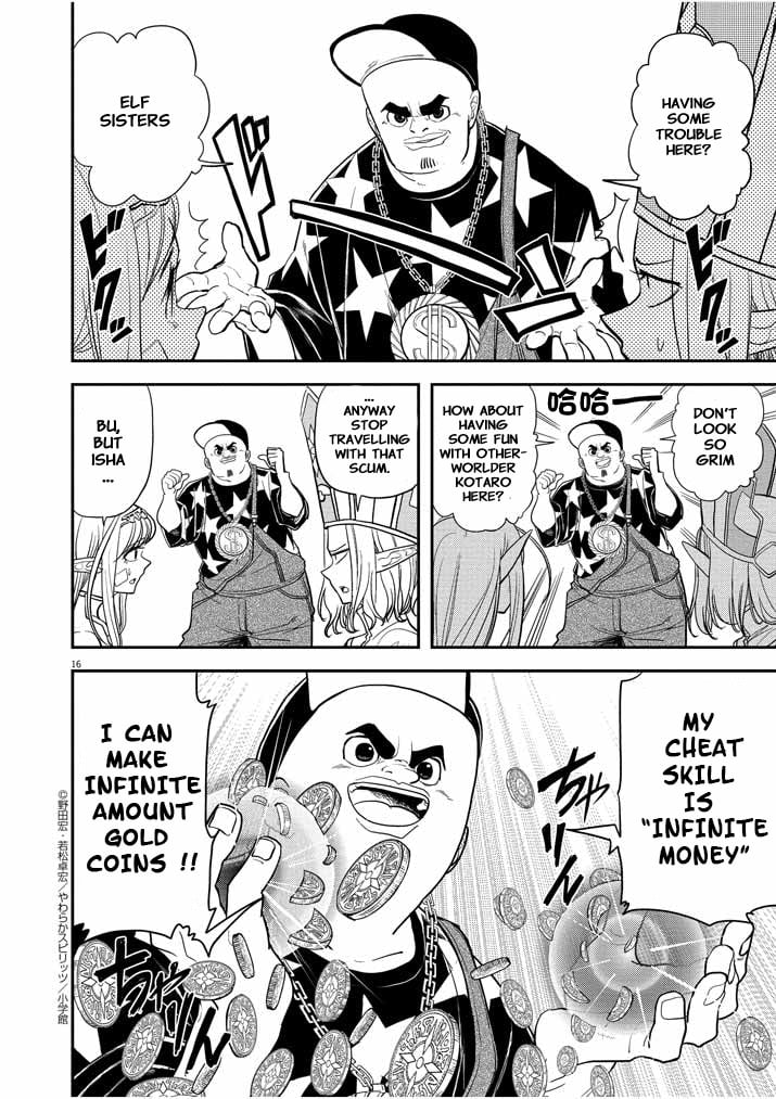Page 16