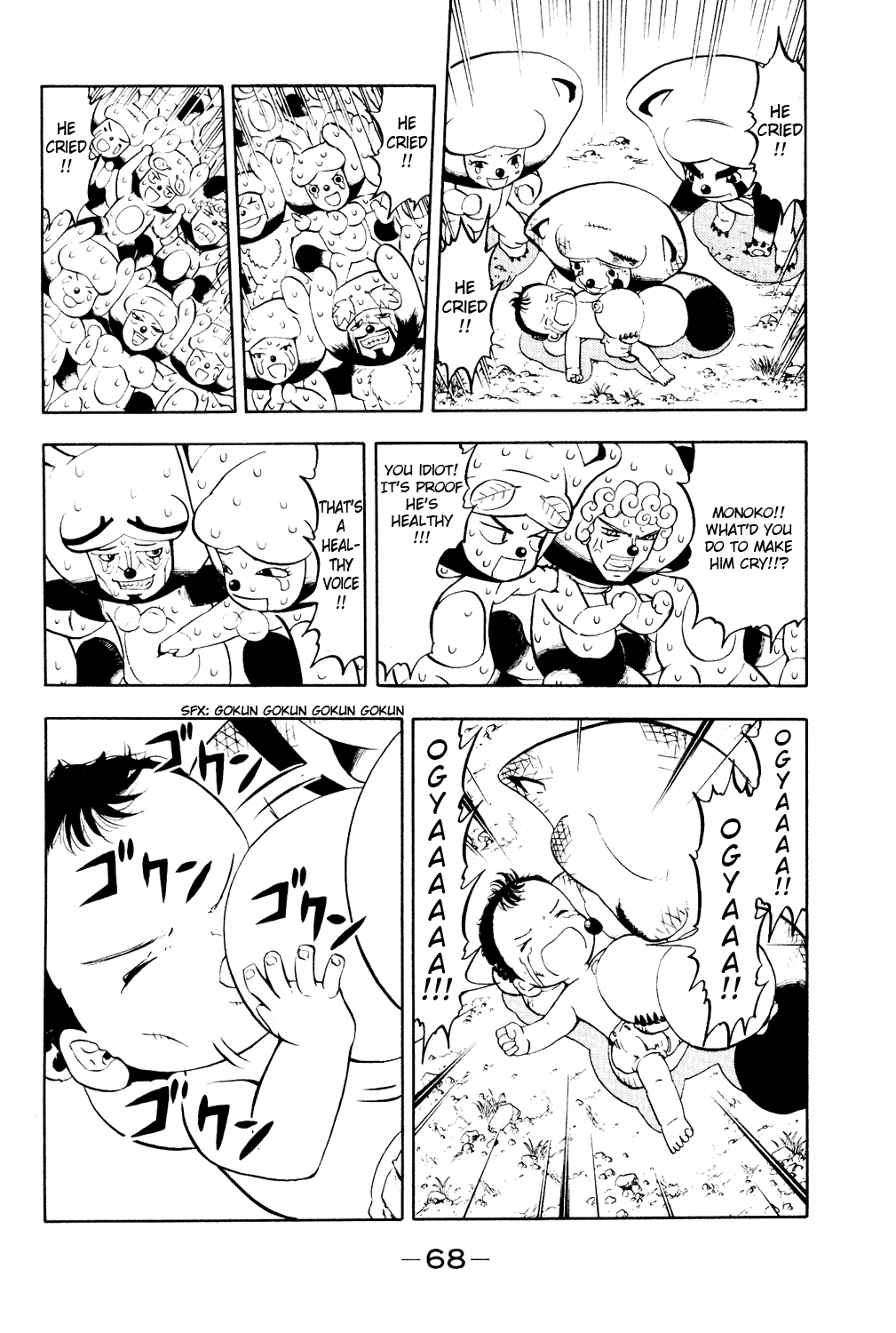 Page 70