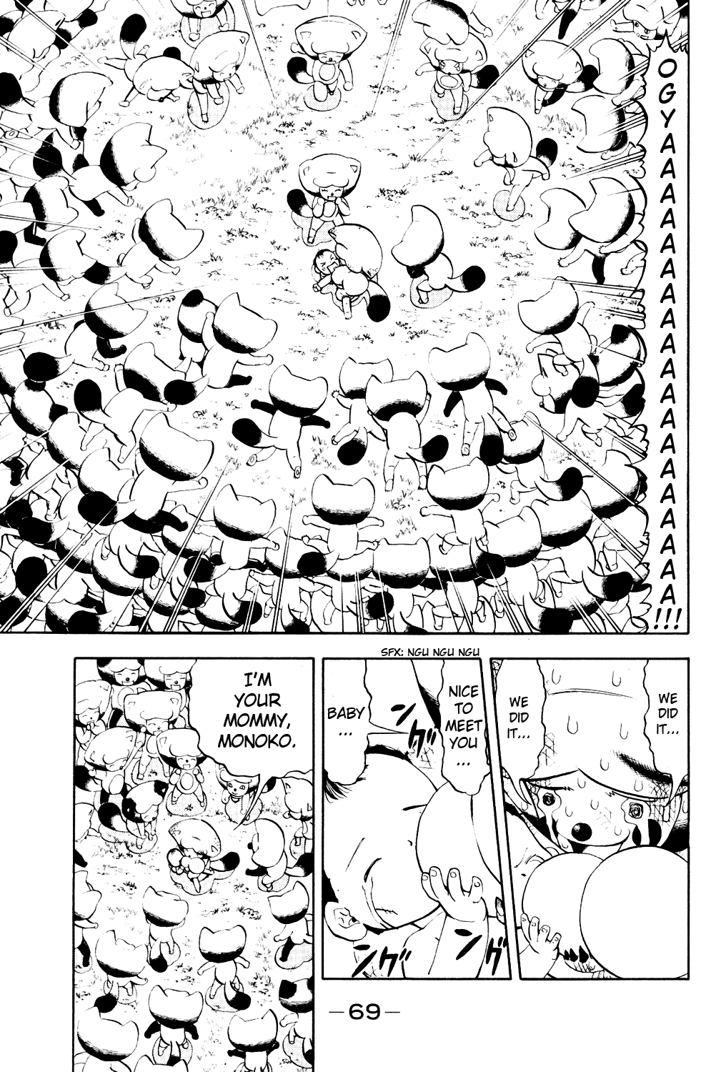 Page 71