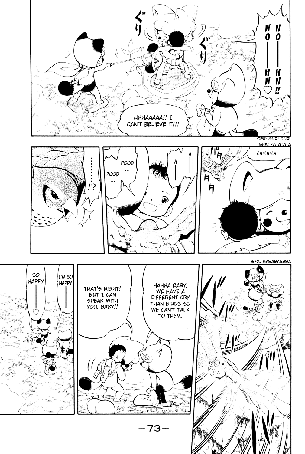 Page 75
