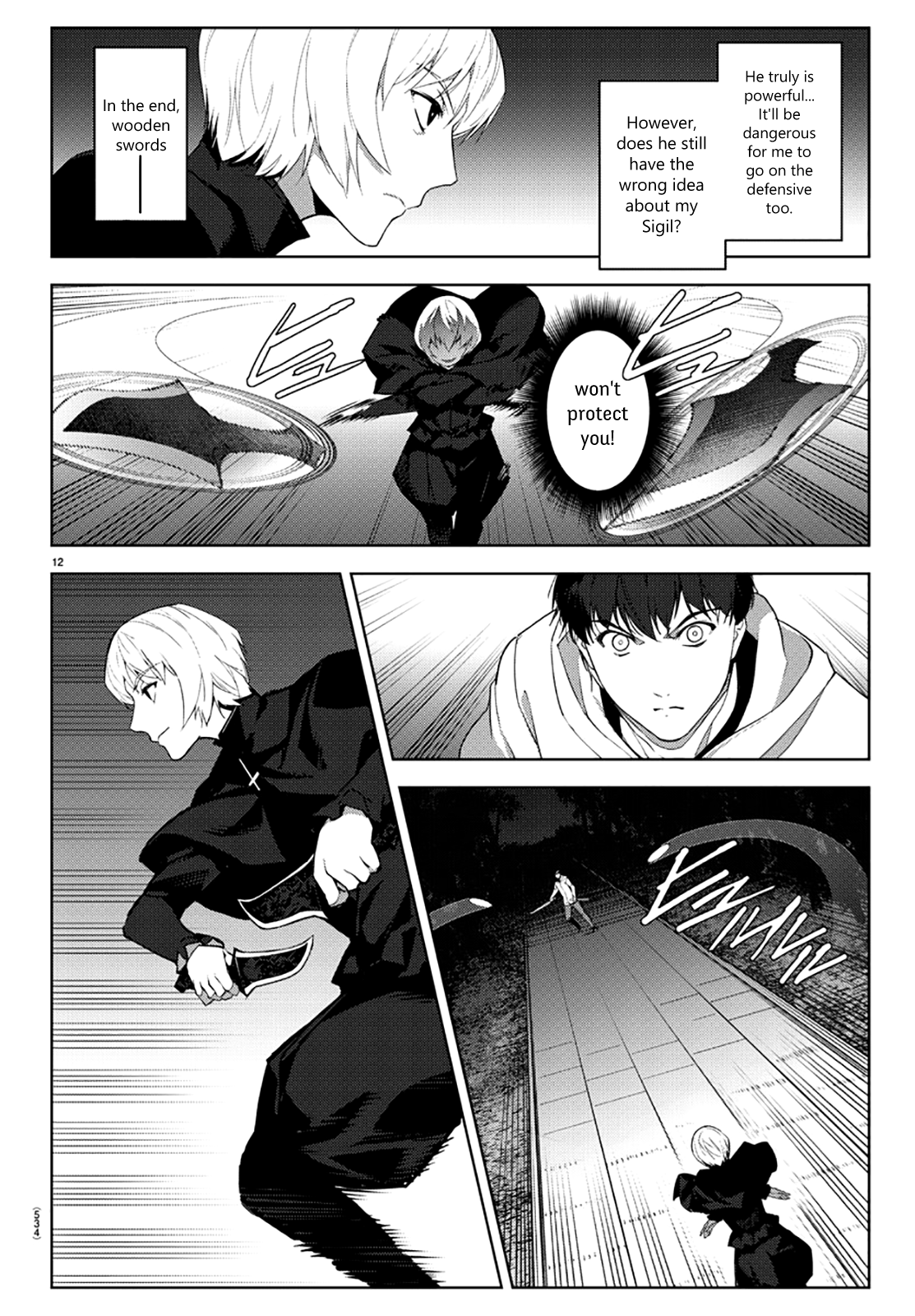 Page 12