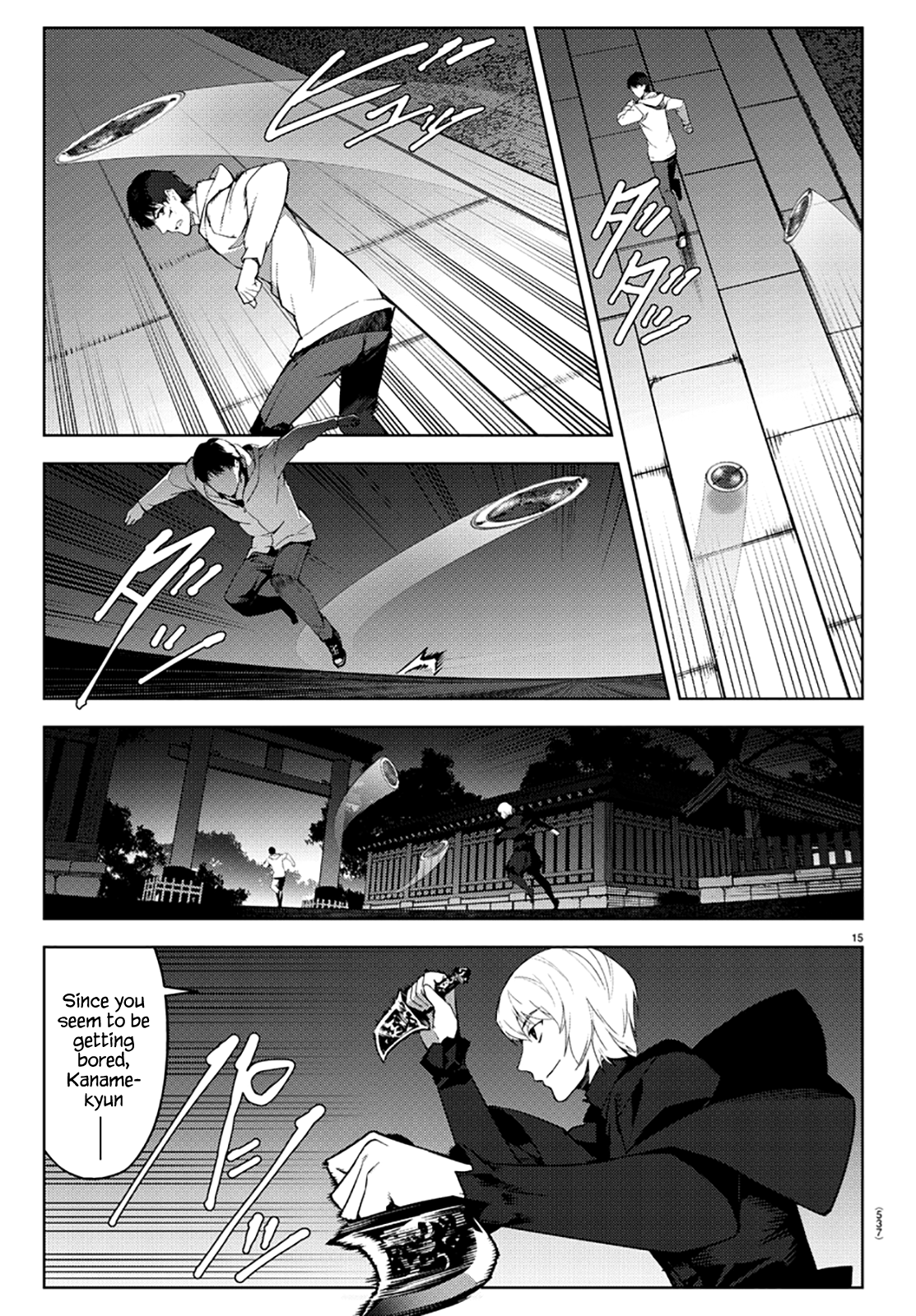 Page 15