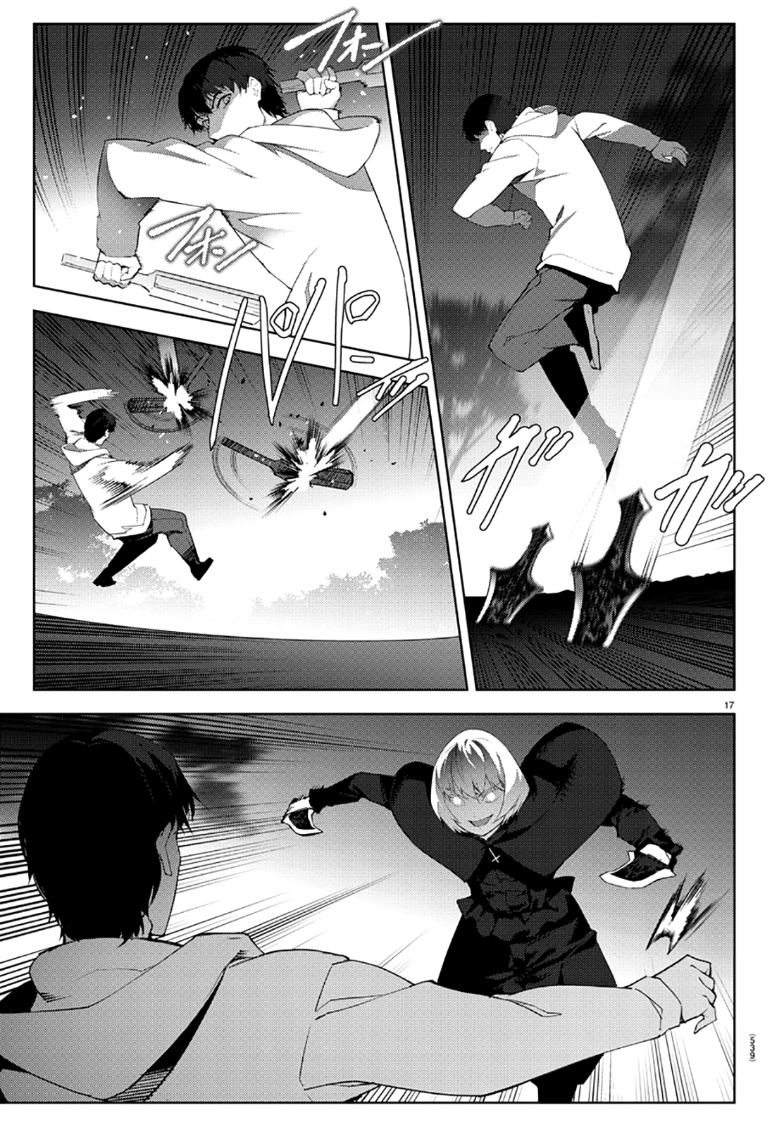 Page 17