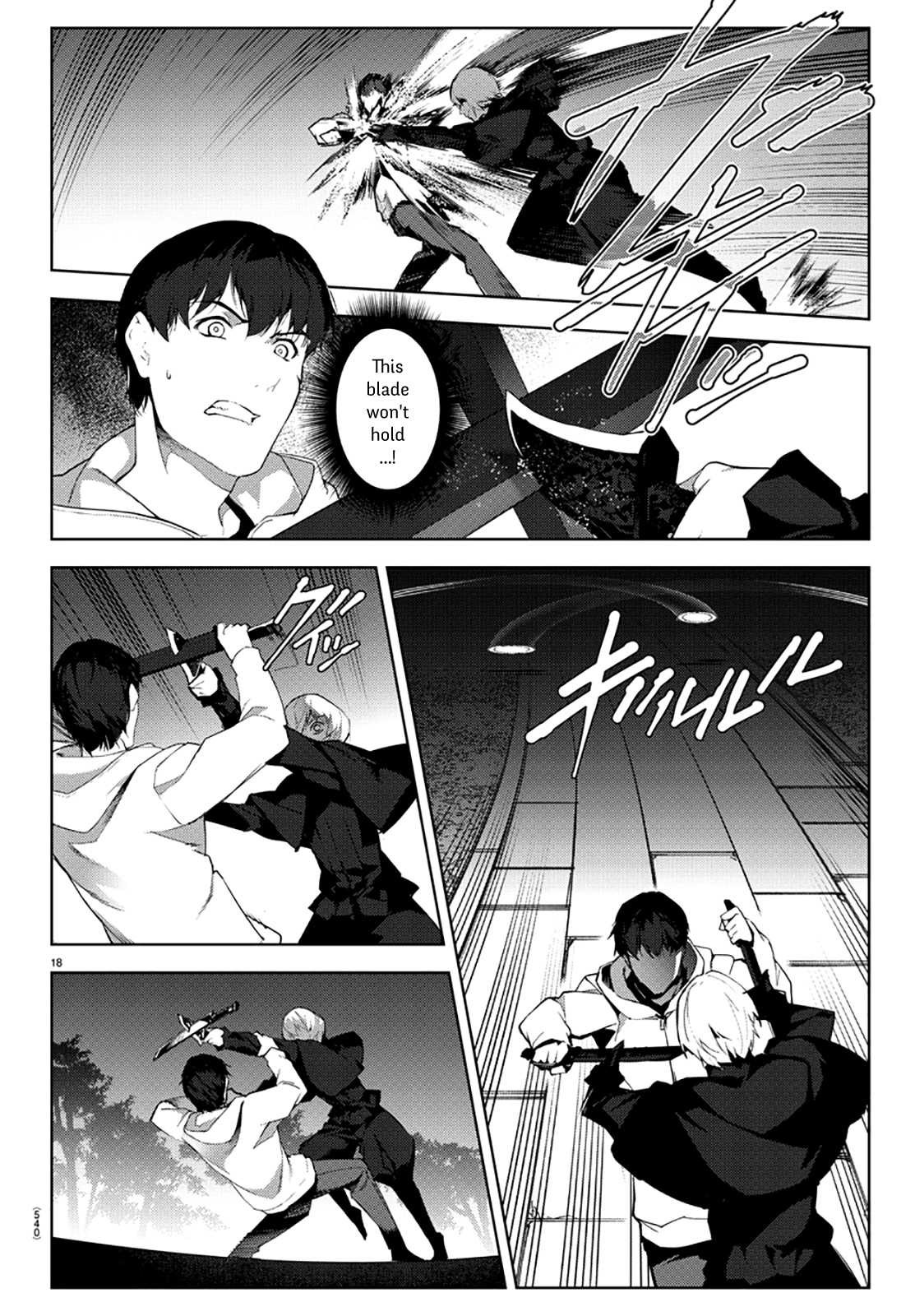 Page 18